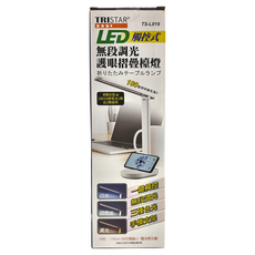 TRISTAR 三星牌 觸控式護眼折疊LED檯燈 無段調光 三種色光 手機支架, TS-L019