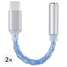 제이캘리 싱글칩 CX31993 C타입 커넥터 초소형 포터블 꼬다리 DAC / AMP 3.5mm, Silver Blue, 2개, JM6