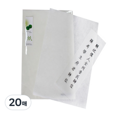 G-Gallery 純紙 40g, 單色, 20張