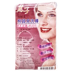麗子 棉質免洗褲, 高腰款 產婦型, 20-36 inch, 5件裝, L, 粉色, 1包