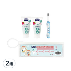 Chicco 兒童含氟牙膏牙刷旅行組, 2組
