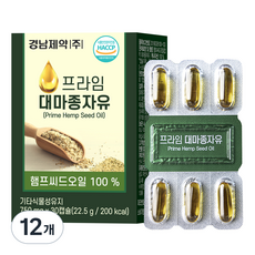 경남제약 프라임 대마종자유 22.5g,...