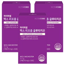 뉴트리코어 하이퍼셀 맥스 리포좀 글루타치온, 11.1g, 3개