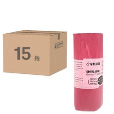 淨新 B055垃圾袋 20L 15捲入裝,彩色環保垃圾袋,底部熱封不易破裂,居家清潔必備, 15捲