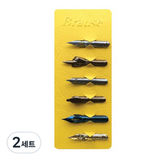 Brause 打亮特別眼影盤組 16503B