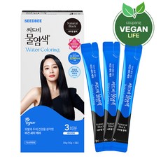 씨드비 프리미엄 물 염색제 3회분, 내추럴블랙, 1개 내추럴 블랙, 1개