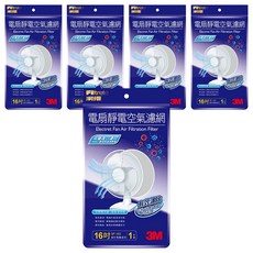 3M Filtrete 電扇靜電濾網 16吋, SF-163, 5包
