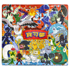 PoKeMoN 寶可夢 真聰明拼圖 M, 1組