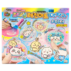 Mimi Friends 吉伊卡哇 吊飾組, 水晶固體吊飾, 多元材質組合, 創意手工製作, DIY, 1組