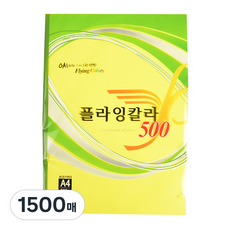 삼원 OA용지 플라잉칼라500 12 형광노랑 80g, A4, 1500매