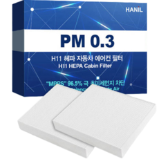 한일 PM 0.3 H11 헤파 자동차 에어컨 필터 2p, HH191, 1개