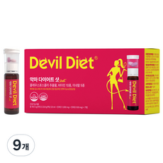 악마 다이어트 샷, 7회분, 9개
