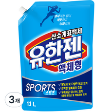 유한젠 스포츠 산소계 표백제 액체형 리필, 1.1L, 3개