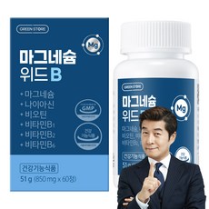 그린스토어 마그네슘 위드B 51g, 1개