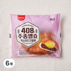 삼립 주종발효 카스타드단팥빵, 105g, 1개입, 6개 105g, 6개