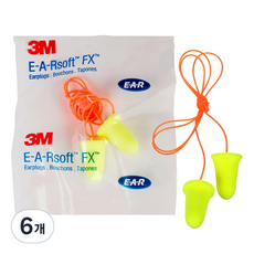 쓰리엠 끈타입 이어플러그 EARsoft FX