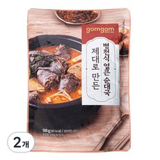 gomgom 正統韓式辣血腸湯, 500g, 2包
