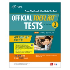 OFFICIAL TOEFL iBT TESTS THIRD EDITION, 2권, YBM