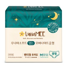 루나미 입는 오버나이트 생리대 팬티형 중형, 8개입, 1팩