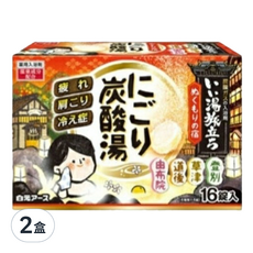 Hakugen Earth 白元 休憩夜碳酸浴鹽 名湯之旅 16錠入, 45g, 2盒