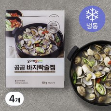 곰곰 바지락 술찜 (냉동), 450g, 4개입