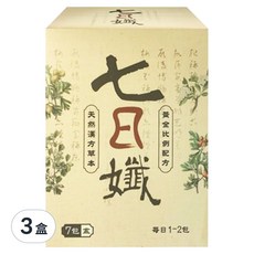 Dr.C Biotech 家家生醫 七日孅, 草本飲品 獨立包裝設計, 28g, 3盒