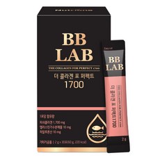 뉴트리원 비비랩 더 콜라겐 포 퍼펙트 1700, 60g, 1박스