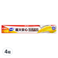 妙潔 直火安心特級鋁箔 2條, 10m, 4組