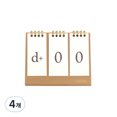 桌上型D-Day日曆, 混色, 4個