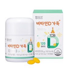 함소아 비타민D 가득 1000IU 15.6g, 1개, 120정