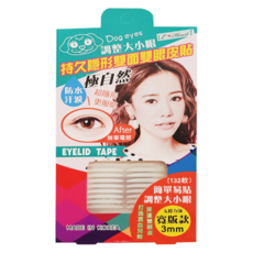 E-Heart 持久隱形雙面雙眼皮貼 132枚 Set, 超薄隱形，防水防汗，持久定型，打造深邃電眼, 寬版, 1盒
