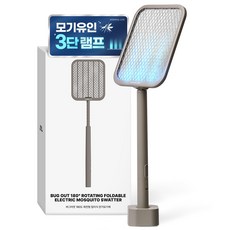 노멀라이프 버그아웃 180도 회전형 접이식 전기 모기채, NL-25EM04(브라운)