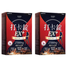 Dr.Calorie+ 美体專科 打卡錠EX+ Set, 黑金竹炭配方, 納豆玄米, 維持消化道機能, 30顆, 2盒