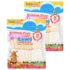 Super Love 兩用化妝粉撲 15入, 方形雙色乾濕兩用, 天然乳膠觸感細緻, 方形, 2包