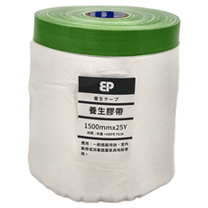 EP 養生膠帶, 1500mmx25Y, 布基+HDPE FILM, 1.5m x 25Y, 2個