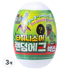 공룡메카드 타이니소어 랜덤발송 에그박스 Vol 2, 3개