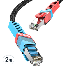벤션 CAT8 SFTP 초고속 게이밍 인터넷 랜선 랜케이블, 혼합색상, 2개, 0.5m