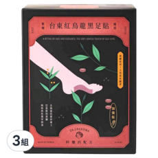 DR.GRANDMA 阿嬤的配方 台東紅烏龍黑足貼組 加強版, 含竹樹液 紅烏龍 黑竹炭 法國精油 黑鹽 舒緩雙腿, 3組