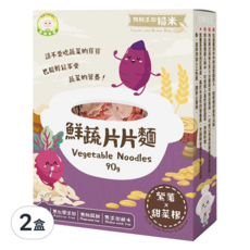 NATURMI 幸福米寶 鮮蔬片片麵, 紫薯甜菜根, 90g, 特別添加糙米, 無化學添加, 2盒
