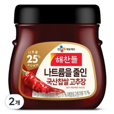 해찬들 나트륨을줄인 찹쌀 고추장, 500g, 2개