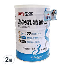 RED COW 紅牛 愛基 高鈣乳清蛋白 基力三效配方, 含80%蛋白質和BCAA 葡萄糖胺，幫助骨骼吸收, 630g, 2罐