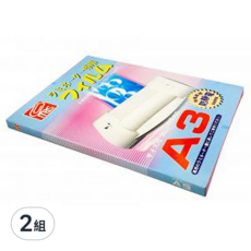 mbs 萬事捷 護貝膠膜, A3, 220張