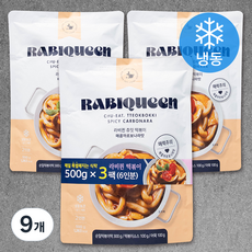 라비퀸 츄잇 매콤 까르보나라맛 떡볶이 (냉동), 500g, 9개