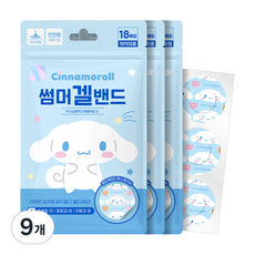 아텍스 시나모롤 산리오 캐릭터즈 썸머겔밴드, 18개입, 9개