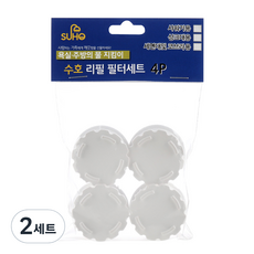수호 세면대헤드용 교체 필터 4p 세트, 2세트