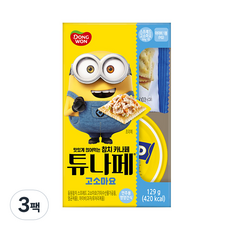 동원참치 튜나페 고소마요, 129g, 3개