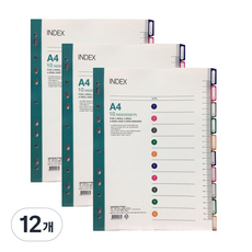 PP 10分類索引資料夾, 混色, 12個