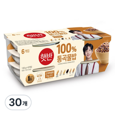 햇반 통곡물밥, 130g, 30개