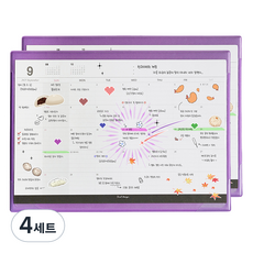Iciel design ICL 2025月計畫鼠標墊組, 4套, 薰衣草