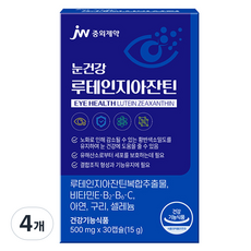 JW중외제약 눈건강 루테인 지아잔틴 15g, 30정, 4개